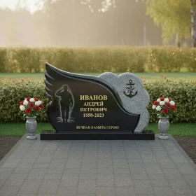 Памятник ПН 177